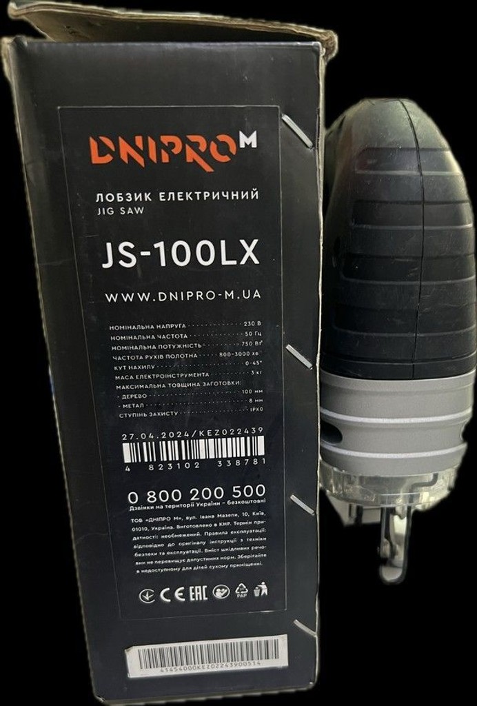 Объявление Dnipro-M js-100lx Б/У