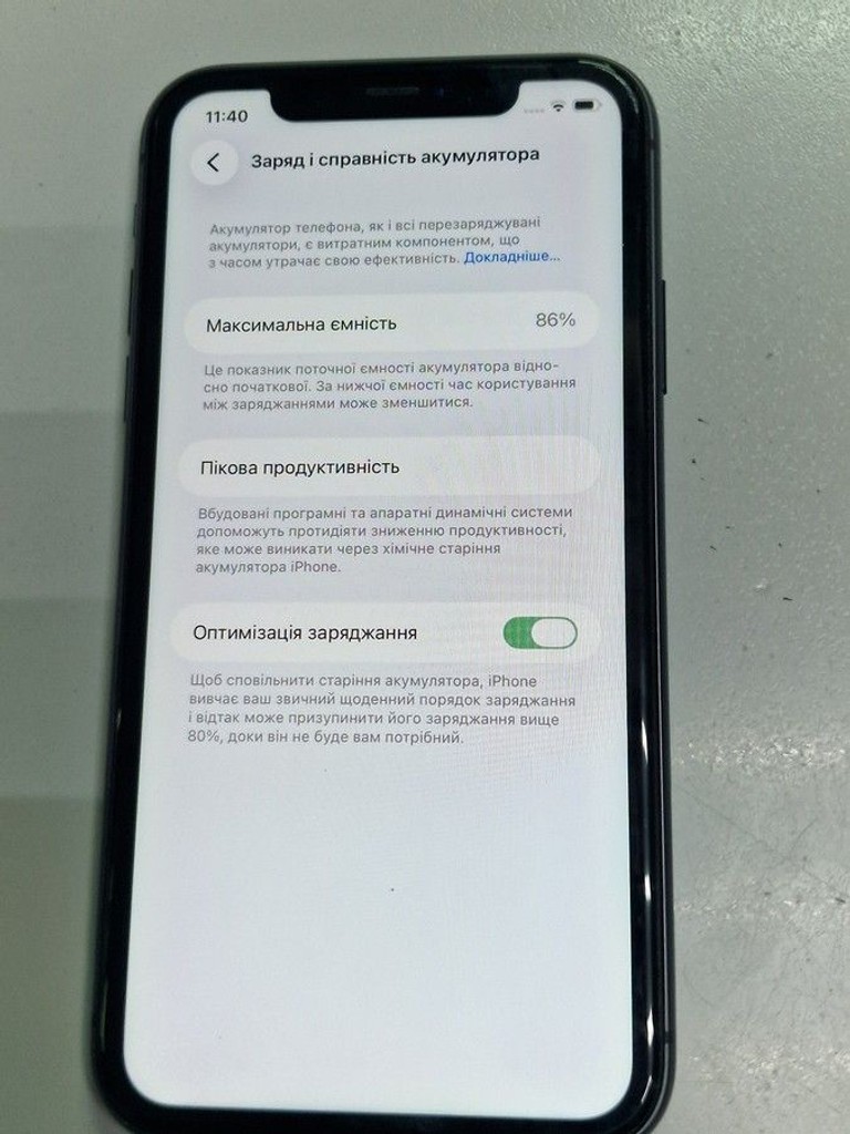 Дешево Apple iphone 11 64gb з ломбарду