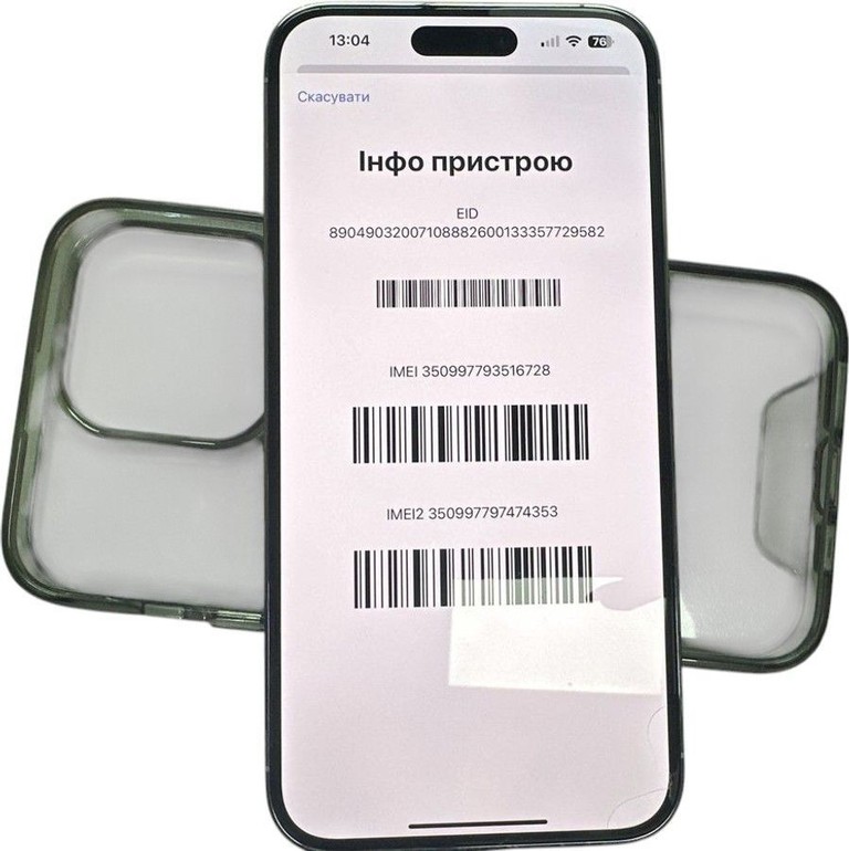 Дешево Apple iphone 14 pro max 128gb з ломбарду