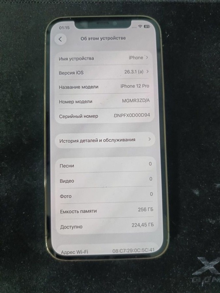 Apple iphone 12 pro 256gb Код:01-200954401. Зображення 7