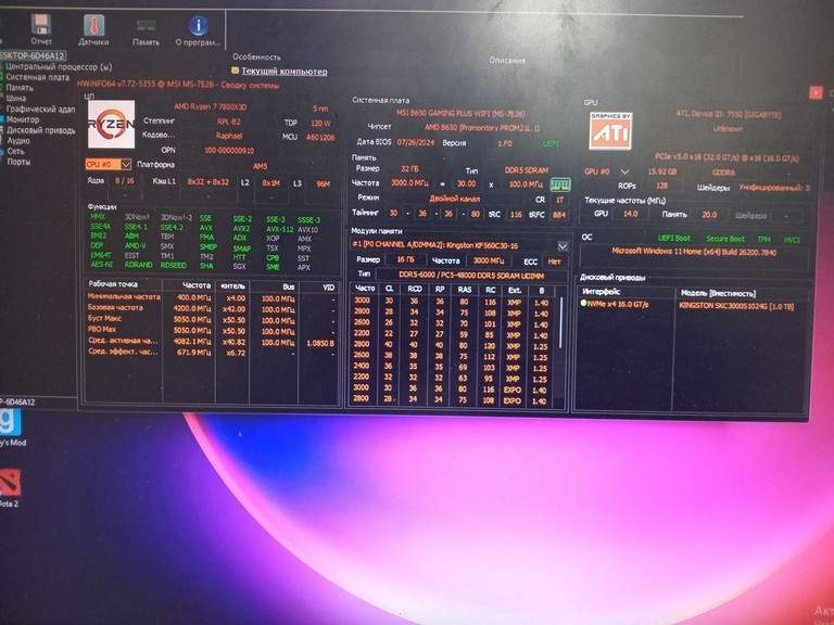 Розпродаж Amd ryzen 7 7800x3d/ram32gb/ssd1024gb/radeon rx9070, продавець Техноскарб