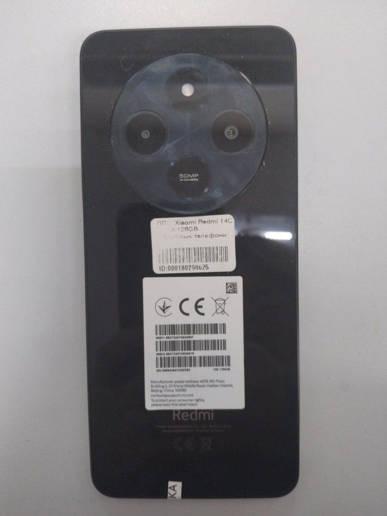 Оголошення Xiaomi redmi 14c 4/128gb Б/У