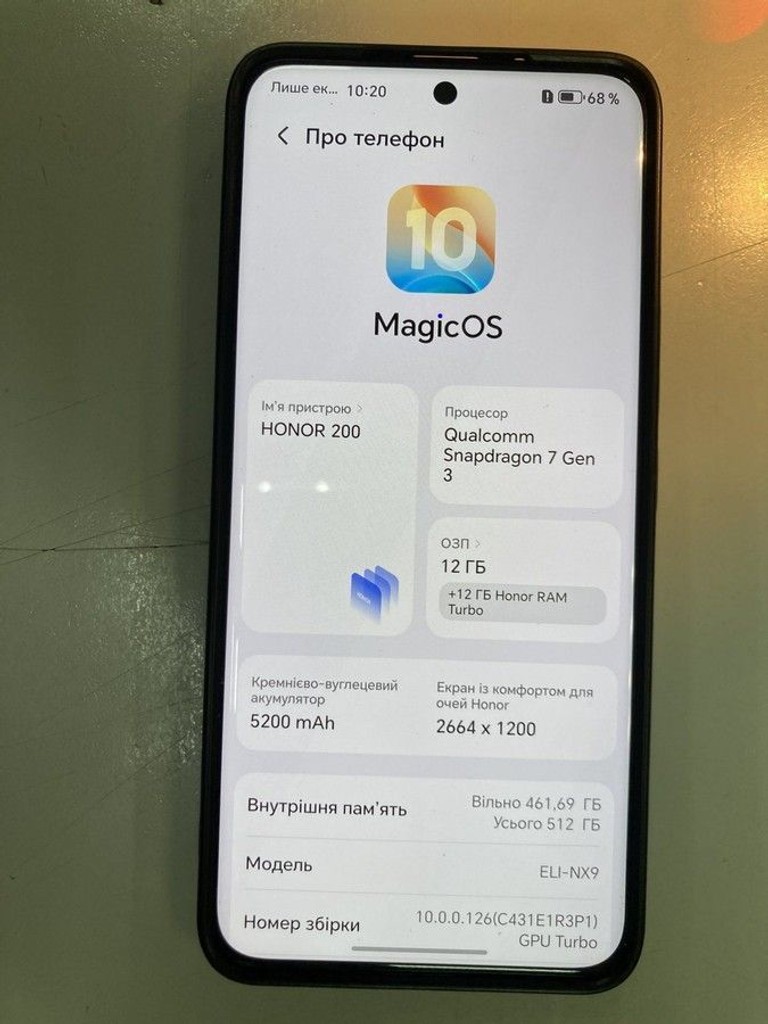 Купити Honor 200 12/512gb Б/У