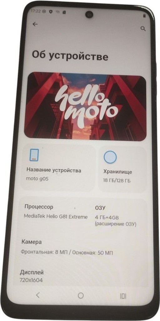 Оголошення Motorola moto g05 4/128gb Б/У