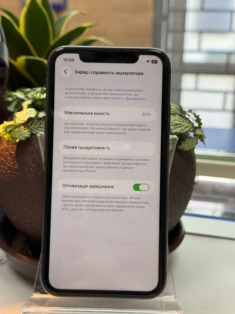 Розпродаж Apple iphone 11 64gb, продавець Техноскарб