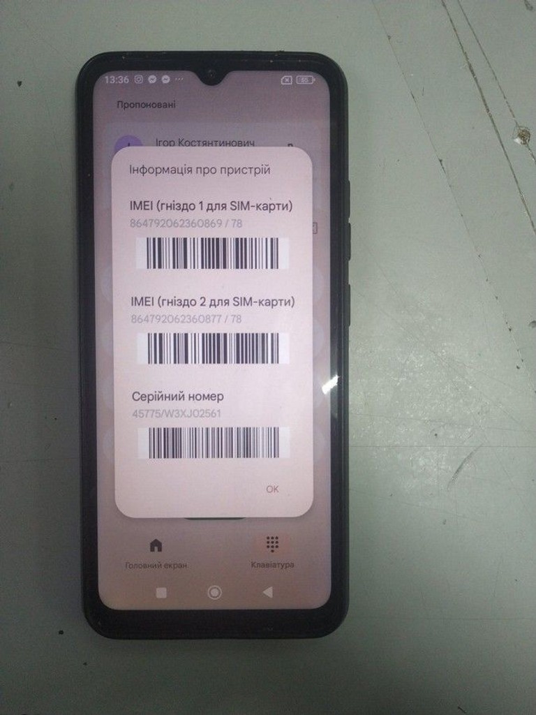 Оголошення Xiaomi redmi 12c 3/64gb Б/У