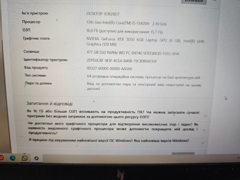 Acer 15/core i5-13420h ddr5/16gb ddr5/ssd 480 gb/*інтегрована Код:01-200962769. Изображение 9