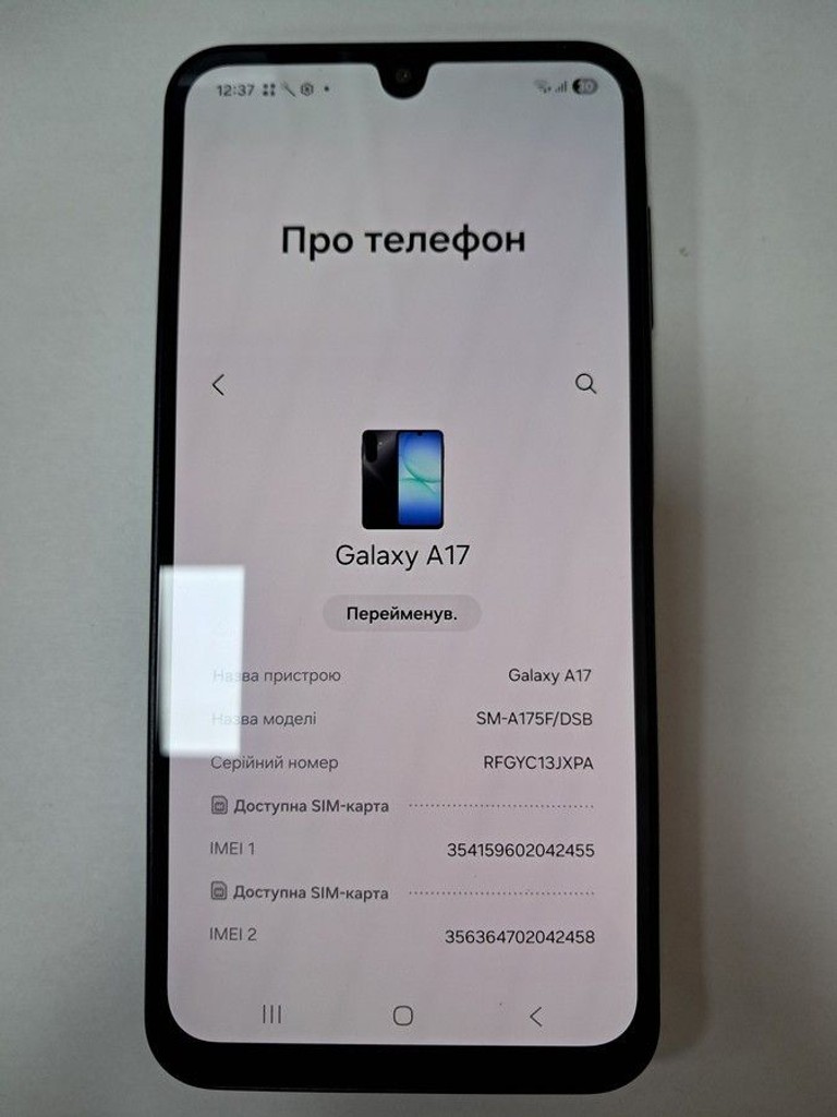 Дешево Samsung galaxy a17 4g 8/256gb з ломбарду