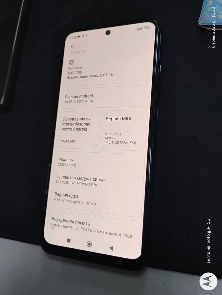 Оголошення Xiaomi poco m5s 6/128gb Б/У
