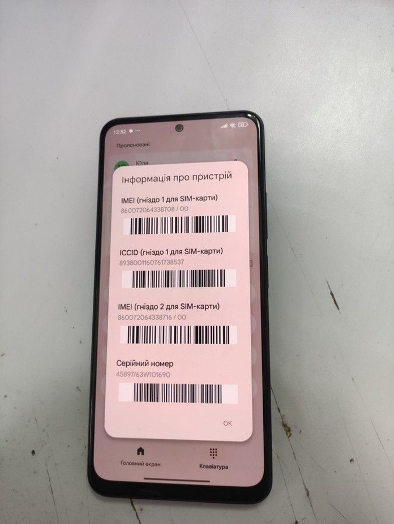 Оголошення Xiaomi redmi note 12 4/128gb Б/У