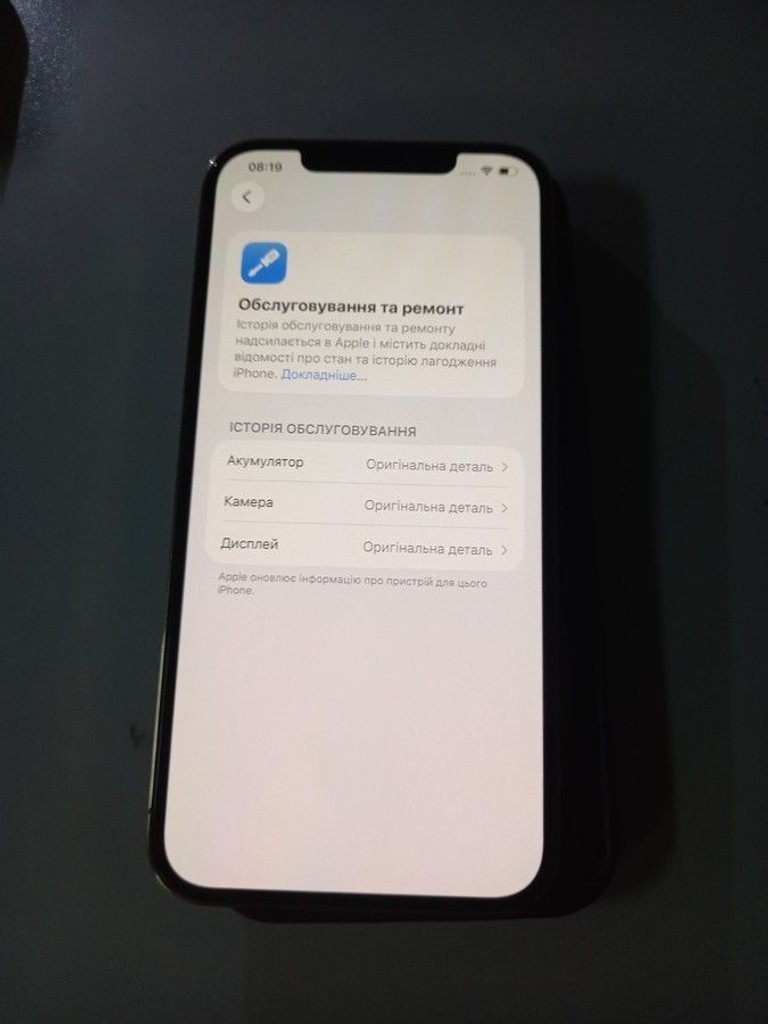 Розпродаж Apple iphone 12 pro max 128gb, продавець Техноскарб