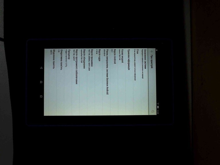 Оголошення Lenovo tab 3 710f 8gb Б/У