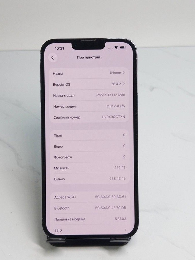Дешиво Apple iphone 13 pro max 256gb с ломбарда