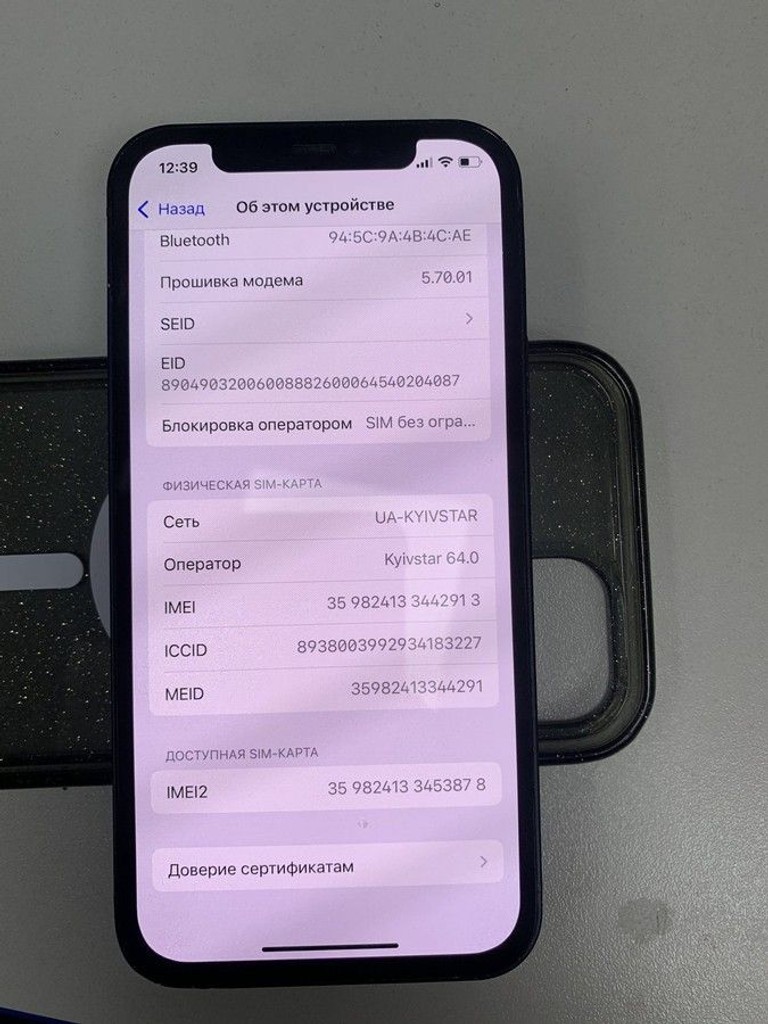 Объявление Apple iPhone 12 64GB (PRODUCT)RED Б/У