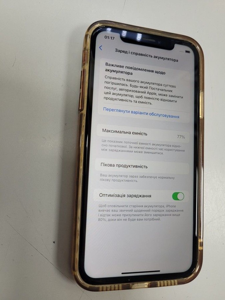 Объявление Apple iphone xr 64gb Б/У