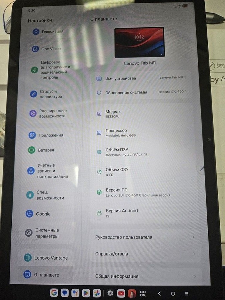 Дешиво Lenovo tab m11 tb330fu 8/128gb wi-fi с ломбарда