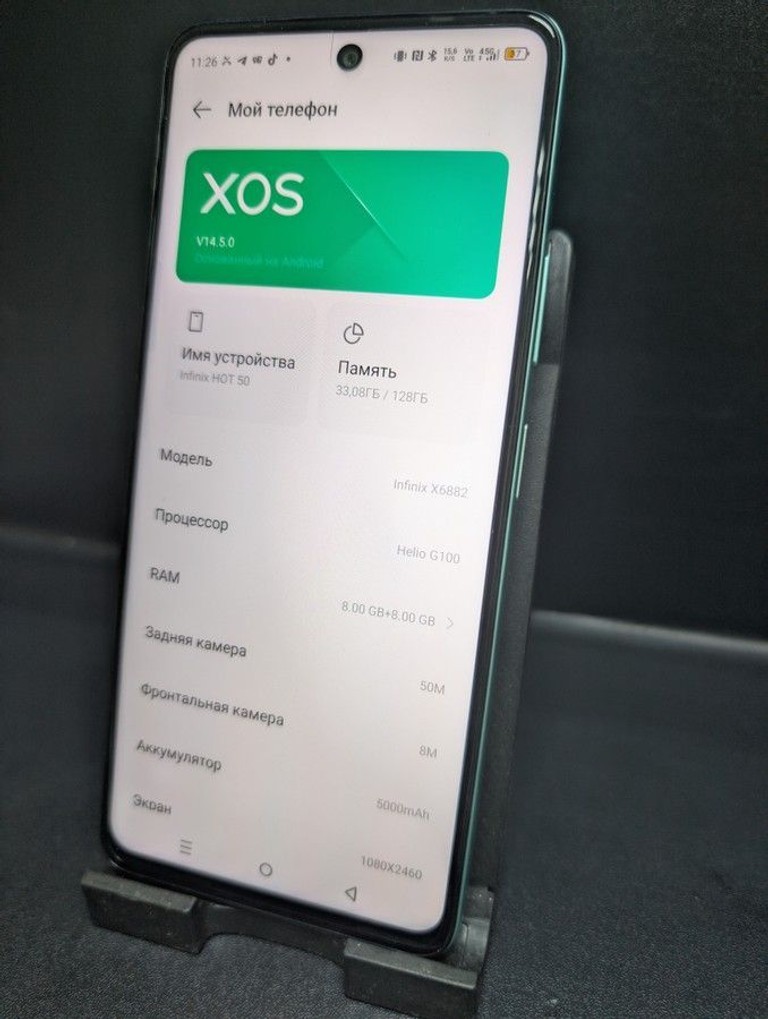 Оголошення Infinix hot 50 8/128gb Б/У