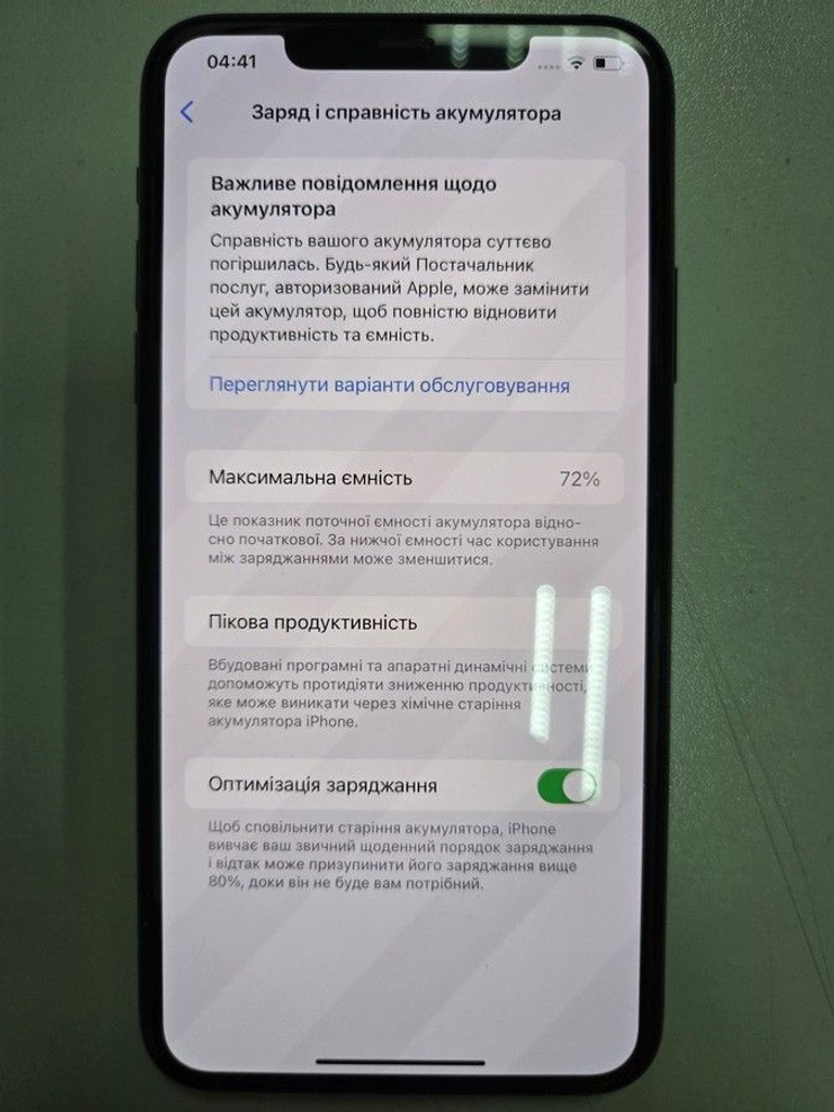 Apple iphone 11 pro max 64gb Код:01-200992180. Зображення 8