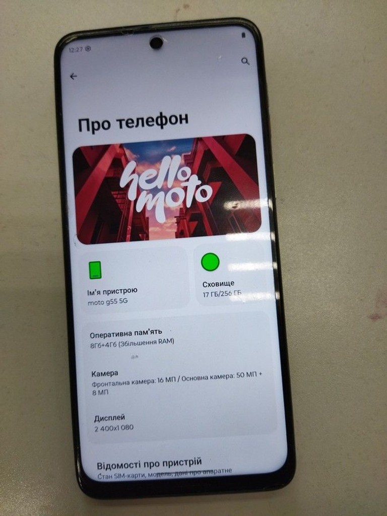 Оголошення Motorola moto g55 8/256gb Б/У