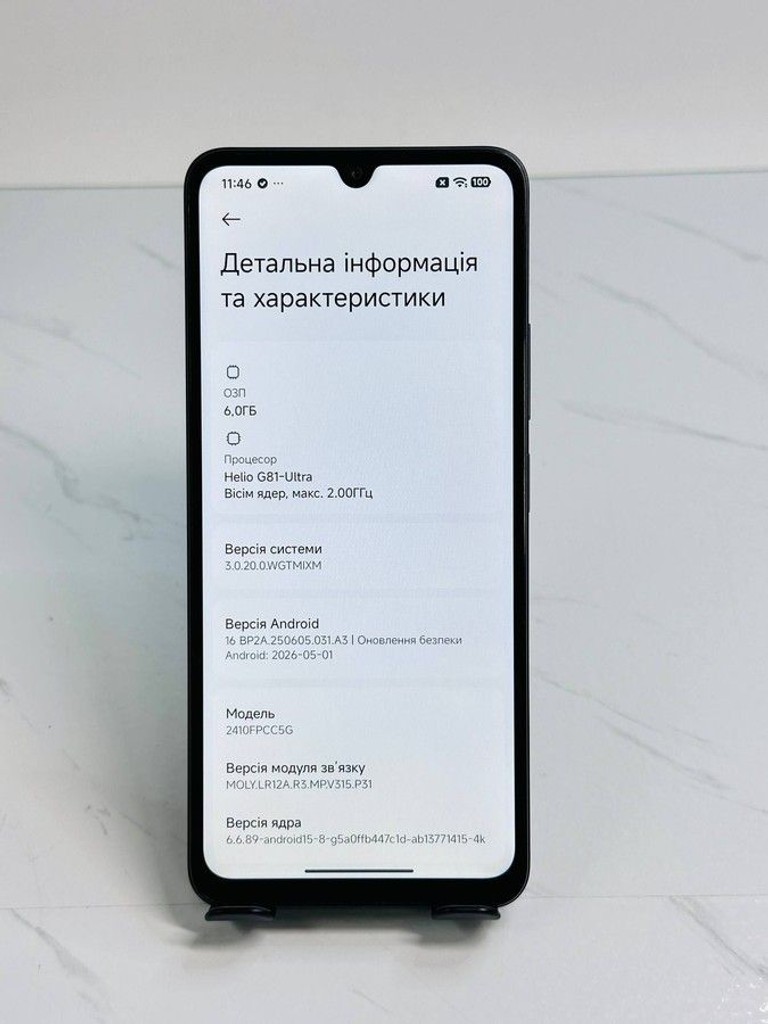 Дешево Xiaomi Poco C75 6/128GB Black з ломбарду