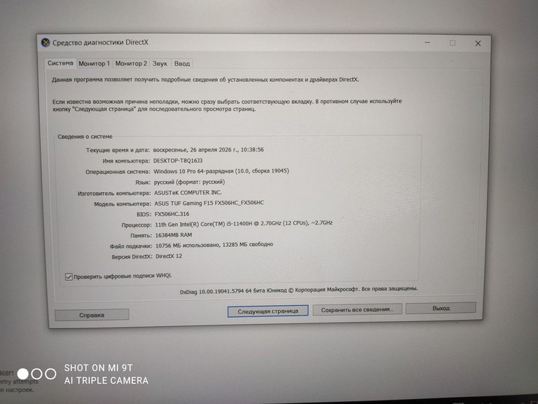 Розпродаж Asus 15/core i5-11400h ddr4/16gb ddr4/hdd *відсутній/ssd 480 gb/geforce rtx3050 4gb, продавець Техноскарб