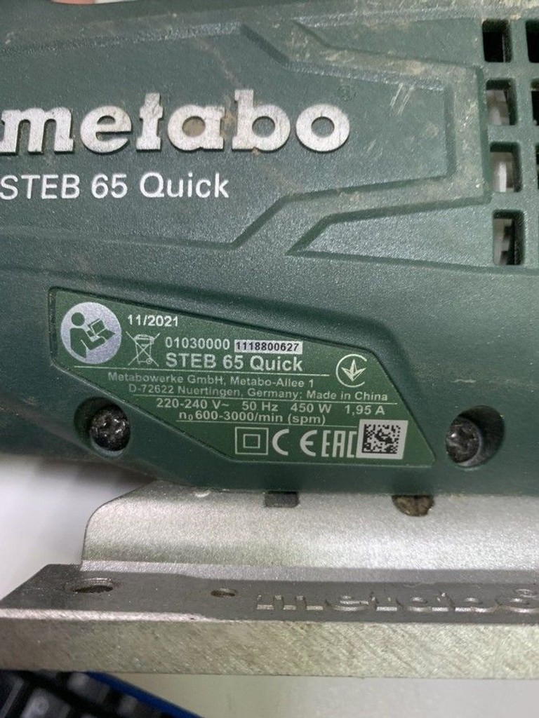 Оголошення Metabo steb 65 quick Б/У
