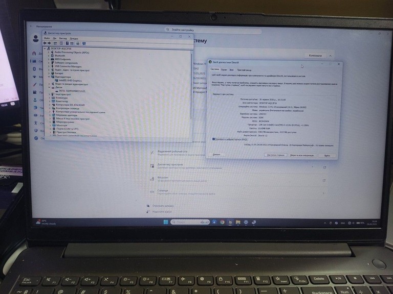 Оголошення Lenovo 15/core i3-1215u ddr5/8gb ddr4/hdd *відсутній/ssd 512 gb/*інтегрована Б/У