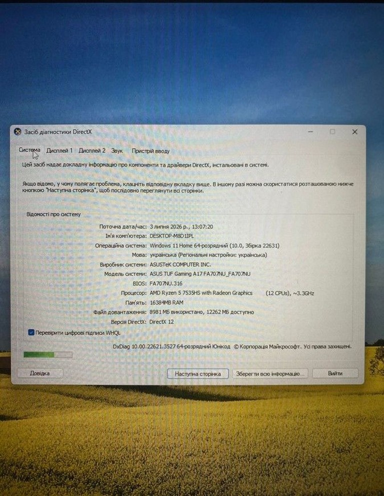 Asus 17/ryzen 5 7535hs ddr5/16gb ddr5/hdd *відсутній/ssd 512 gb/geforce rtx4050 6gb Код:01-201007953. Зображення 12