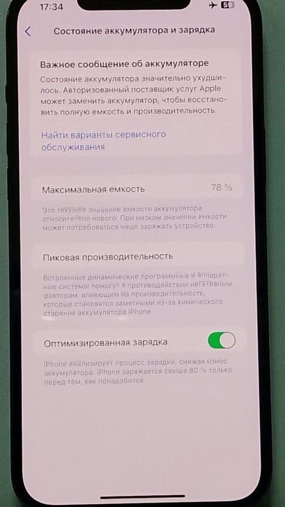Оголошення Apple iphone 12 pro max 256gb Б/У