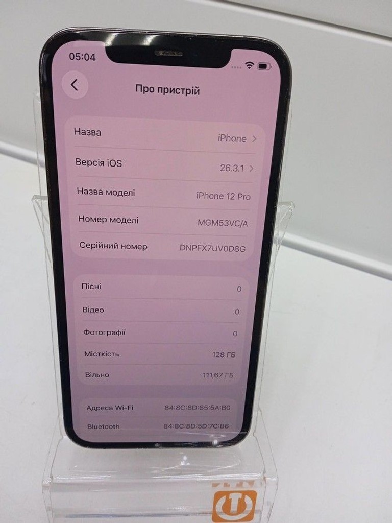 Оголошення Apple iphone 12 pro 128gb Б/У