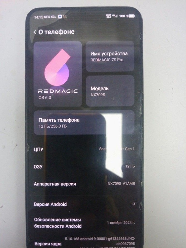 Zte Nubia Red Magic 7S Pro 12/256GB Obsidian Код:01-201005095. Зображення 5