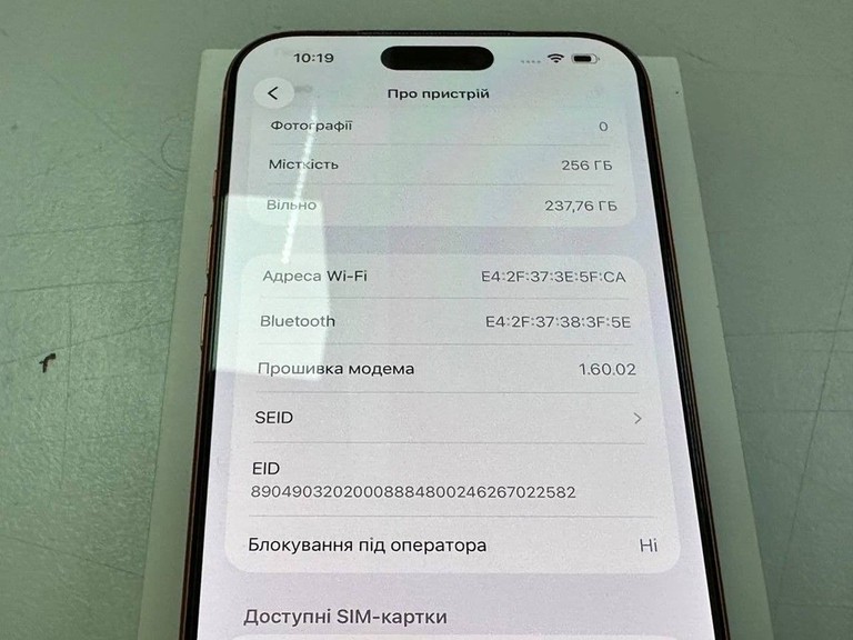 Дешево Apple iphone 17 pro max 256gb з ломбарду