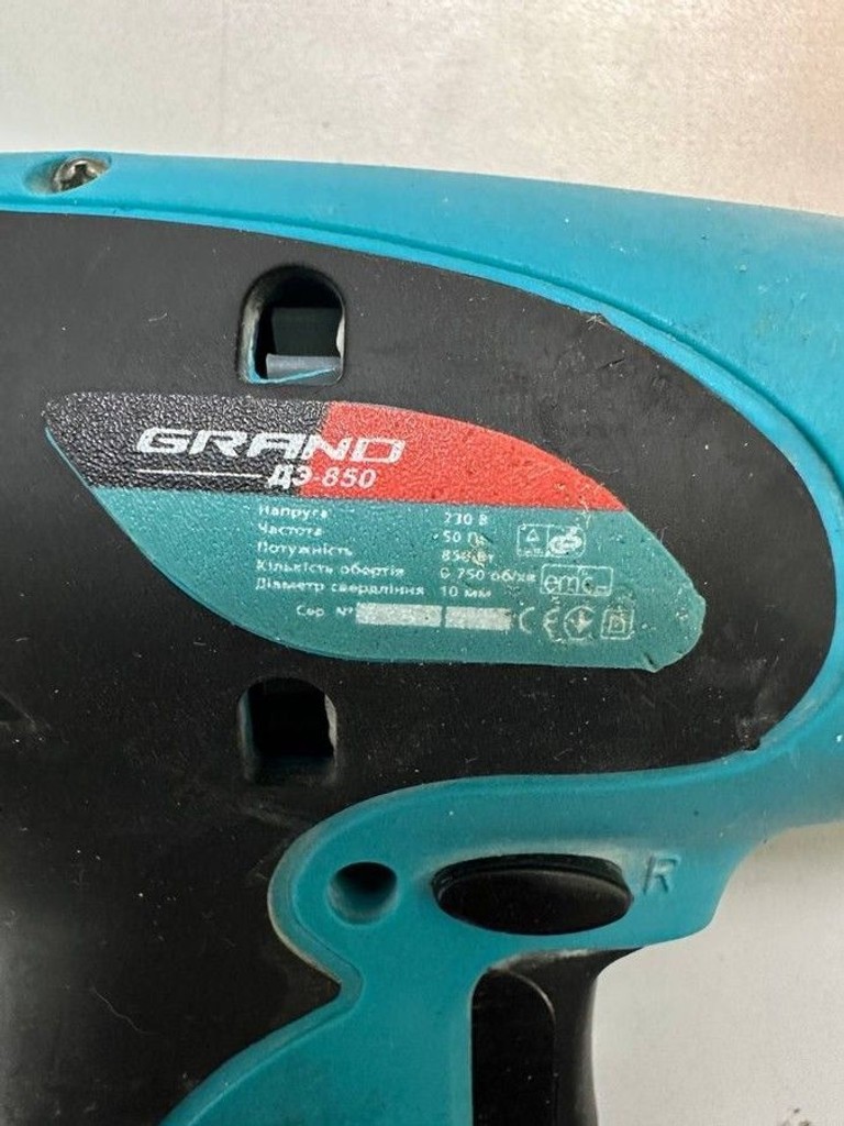 Дешево Grand ДЭ-850 з ломбарду