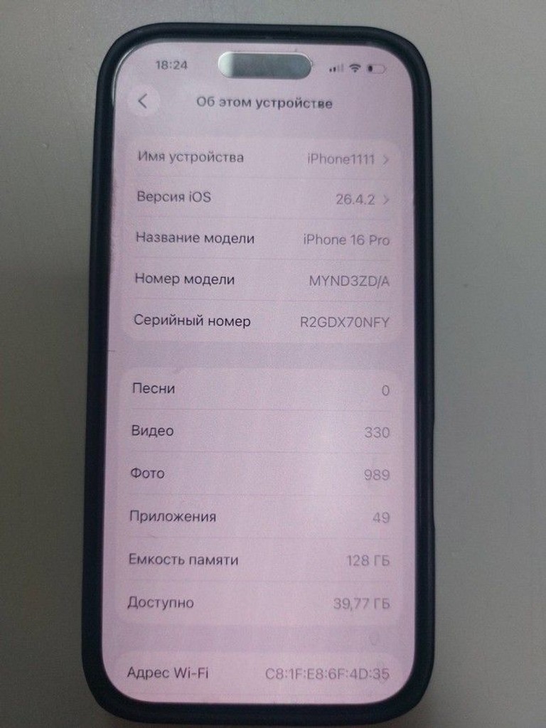 Apple iphone 16 pro 128gb Код:01-201019218. Изображение 5
