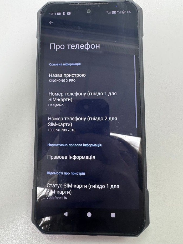 Купить Cubot KingKong X Pro 12/256GB Black Б/У
