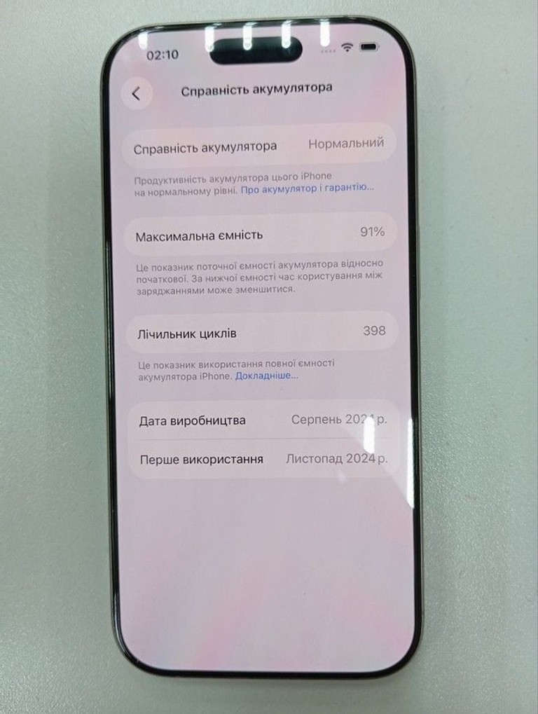 Купити Apple iphone 16 pro 128gb Б/У