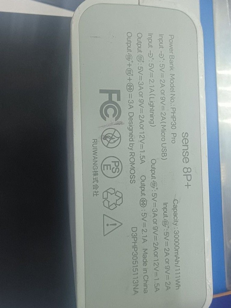 Розпродаж Romoss sense 8+ 30000mah php30 pro, продавець Техноскарб