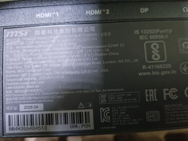 Msi g244f-e2 Код:01-201044228. Зображення 8