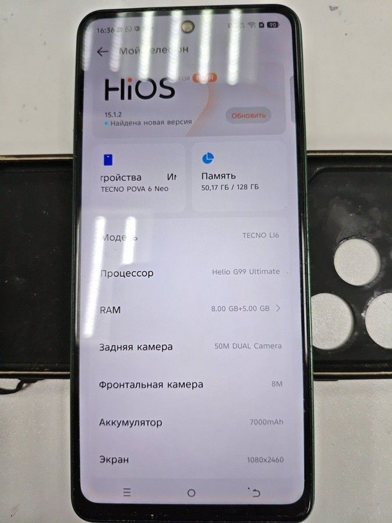 Дешево Tecno pova 6 neo li6 8/128gb з ломбарду