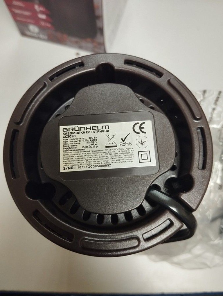 Дешево Grunhelm GC-3050 з ломбарду