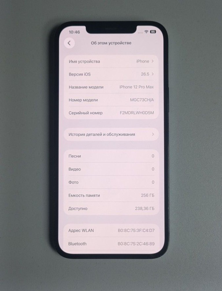 Купити Apple iphone 12 pro max 256gb Б/У