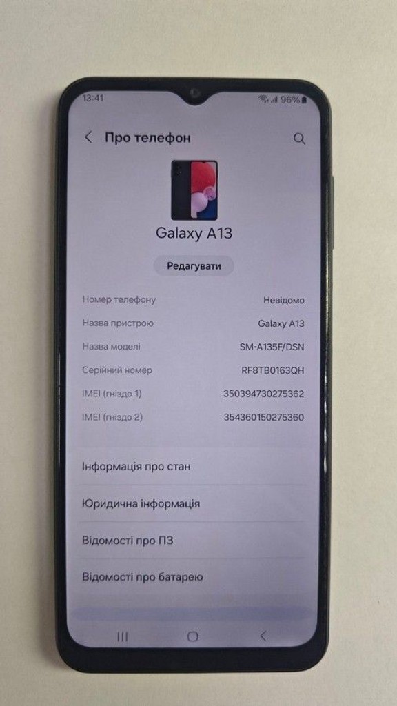 Оголошення Samsung galaxy a13 4/128gb Б/У