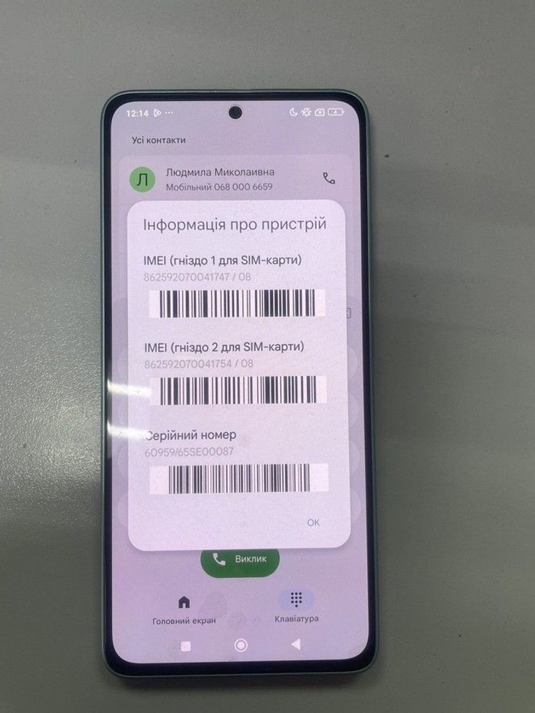 Оголошення Xiaomi redmi note 14 5g 8/256gb Б/У