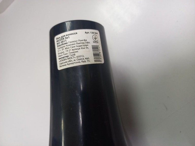 Розпродаж Mozer mz-5911, продавець Техноскарб