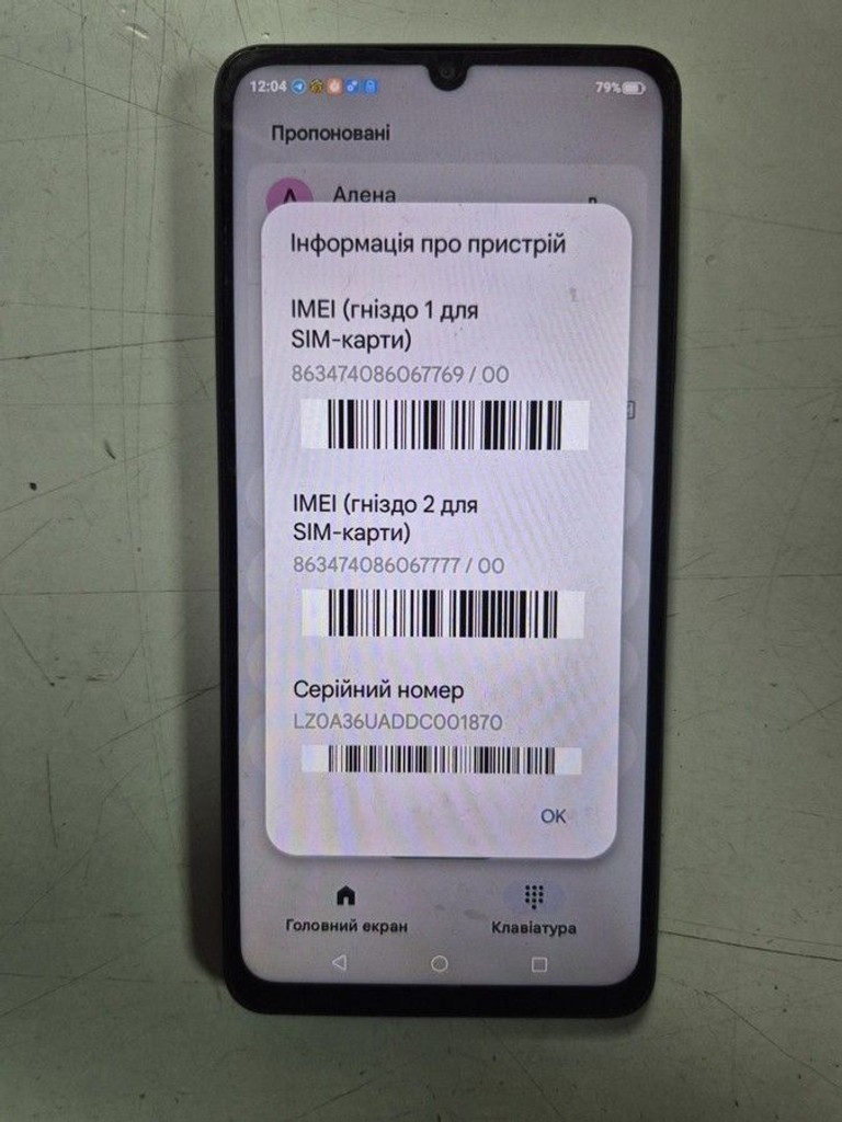 Оголошення Zte Blade A36 4/64GB Green Б/У