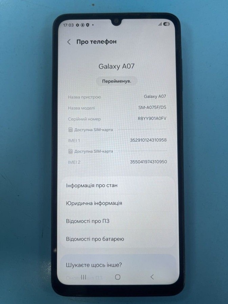 Оголошення Samsung galaxy a07 4/128gb Б/У