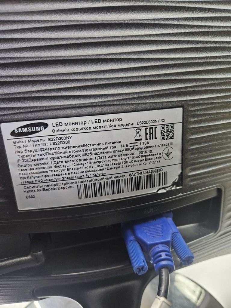 Дешево Samsung s22d300 з ломбарду