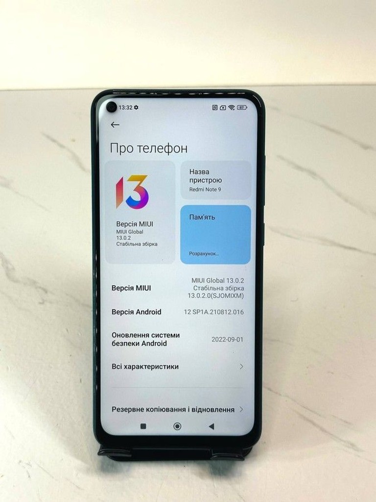 Оголошення Xiaomi Redmi Note 9 4/128GB Blue (no NFC) Б/У