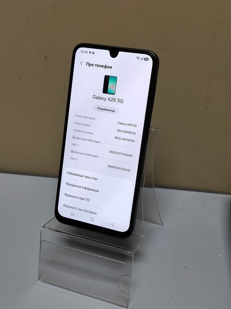 Оголошення Samsung galaxy a26 5g 8/256gb Б/У