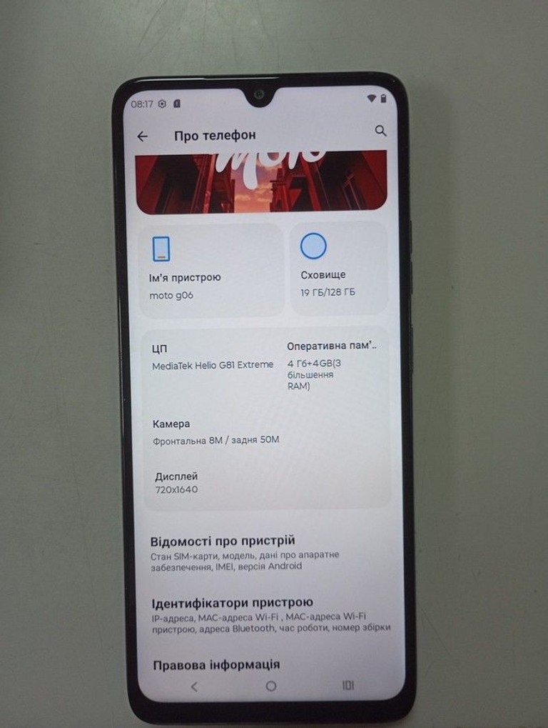Объявление Motorola moto g06 4g 4/128gb Б/У